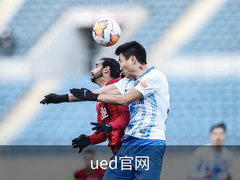 ued官网介绍